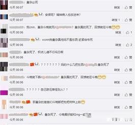 粉丝爆料最新视频,最新视频揭秘明星幕后故事 第3张 粉丝爆料最新视频,最新视频揭秘明星幕后故事 第3张